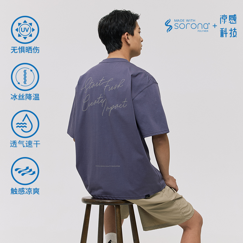 VMCL仿真锁链绣印花索罗娜短袖T