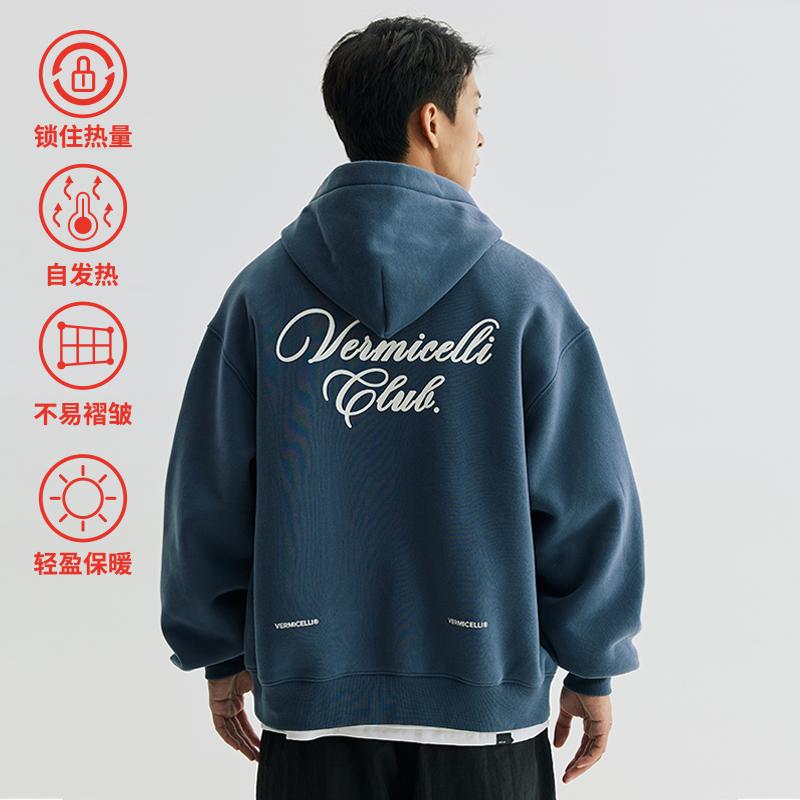 自发热保暖VMCL抓绒连帽卫衣