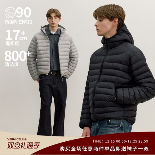 VMCL轻薄90绒110克充绒连帽/立领排骨羽绒服男女25AW vermicelli