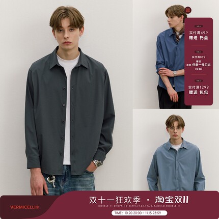 VMCL纯色抗皱高级感cleanfit通勤简约长袖衬衫男秋25AW vermicell