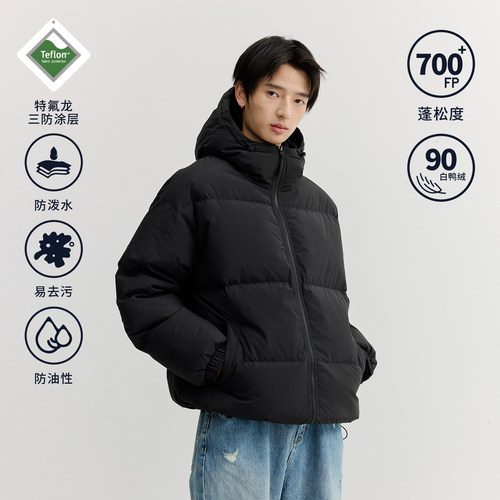 VMCL90白鸭绒320充绒连帽羽绒服