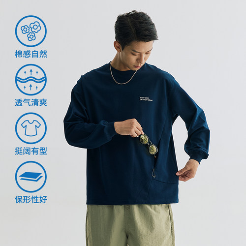 VMCL凉感解构侧拉链口袋长袖T恤