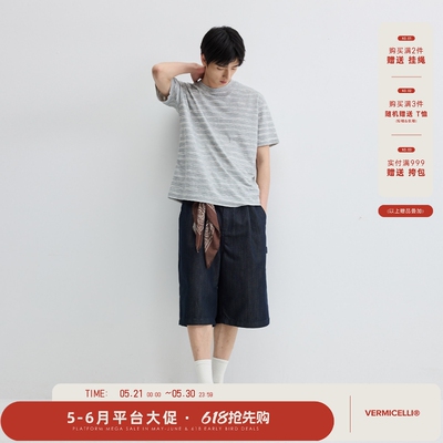 VMCL松弛感立体烧花灰调波浪条纹宽松短袖TEE恤男26SS vermicelli
