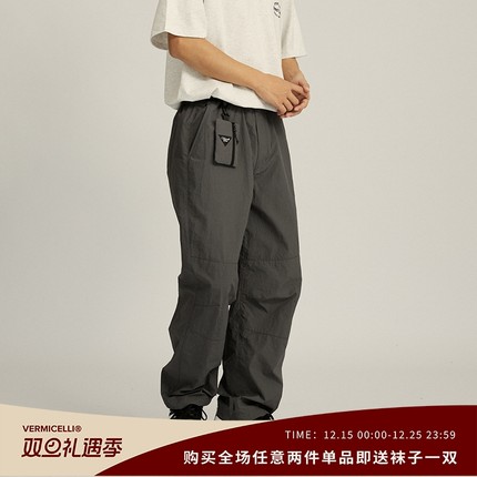 VMCL可拆卸收纳袋伞兵裤轻薄舒适休闲长裤男春夏24SS vermicelli