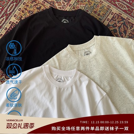 VMCL索罗娜凉感舒适透气230g打底百搭短袖TEE恤夏24SS vermicelli