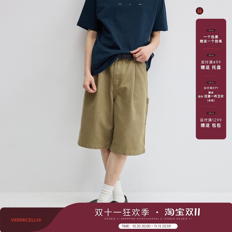 VMCL单褶宽松直筒莱赛尔天丝棉六分裤原牛短裤男26SS vermicelli