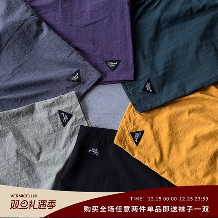 VMCL|赠送毛巾|可收纳口袋多色透气休闲运动短裤男24SS vermicell