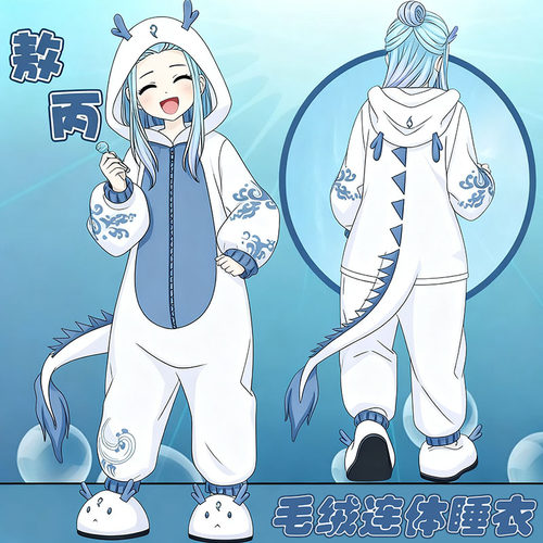 敖丙cos睡衣二次元动漫周边连体服男女卡通法兰绒家居服秋冬季