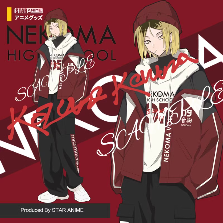 孤爪研磨cos服排球少年同人卫衣动漫周边cosplay日常外套衍生服