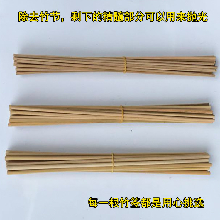 翡翠镜面抛光竹签优质竹筷