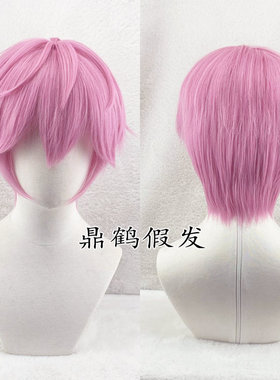 【鼎鹤】虚拟偶像PLAVE 斑比/蔡丰玖BAMBY 美少年短发 cos 假发