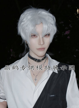 【鼎鹤】虚拟偶像 PLAVE 都银虎EUNHO  黑白拼 cos假发 发料有售