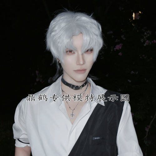 【鼎鹤】虚拟偶像 PLAVE 都银虎EUNHO  黑白拼 cos假发 发料有售