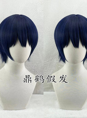 【鼎鹤】虚拟偶像 PLAVE 南艺俊YEJUN 头皮顶收脸短发黑蓝cos假发