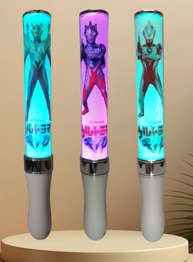 奥特曼荧光棒舞台剧应援棒24色打call棒儿童发光棒变色玩具定制图