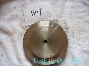 机床附件冲床配件保险块压塌块压铁块压块杨力80T134*100*26