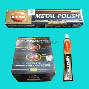 德国 AUTOSOL metal polish抛光膏金属擦亮剂研磨省铜膏划痕修复