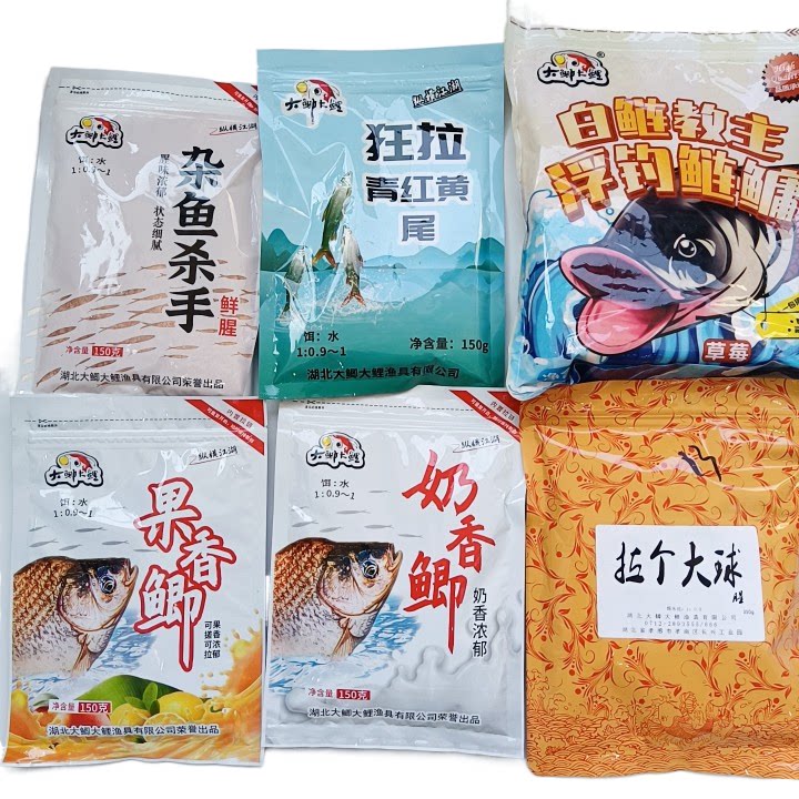 大鲫大鲤 奶香鲫 杂鱼杀手 拉个球腥 鲫鱼饵料鲢鳙饵料 统杀饵