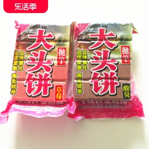 午时鱼鱼饵 大头饼 草莓 酸臭方块饵 翻板钩饵 抛竿饵 钓鱼饵料