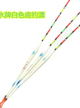 清水底钓漂传统钓白色立式清水漂