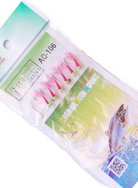 双浪 仿生串钩红色虾尾 仿鱼皮串钩 6本入海竿钩鱼钩翘嘴钩抛竿钩