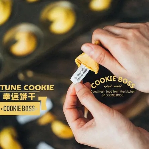 幸运签签语饼开学校园班级祝福