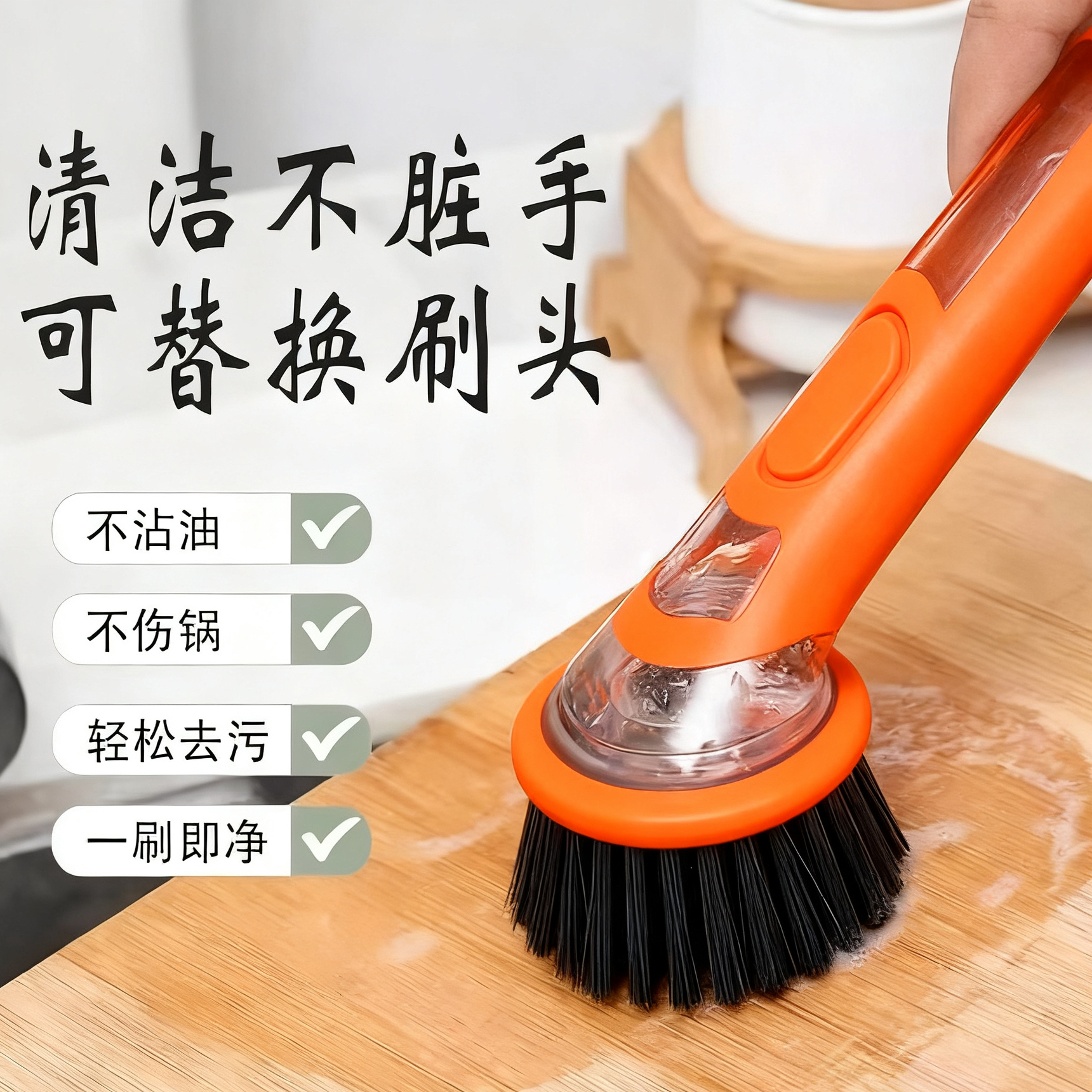 厨房新款不脏手神器长柄自动锅刷加液按压多功能清洁刷子洗锅家用