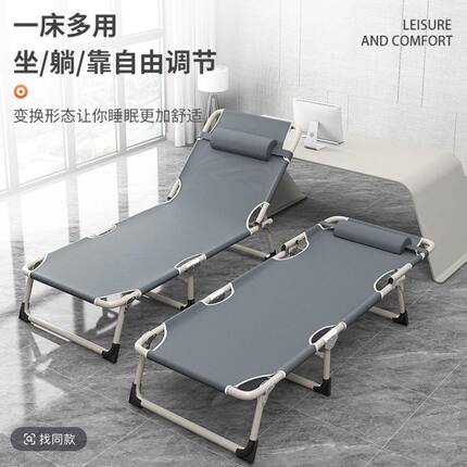 折叠床单人床午睡家用简易午休床陪护便携多功能行军床办公室躺椅