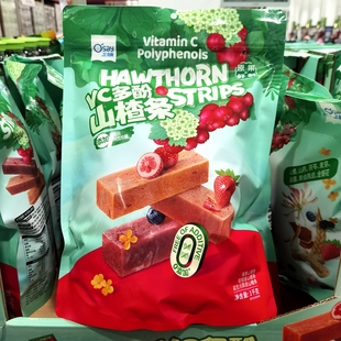休闲山楂制品干果0添加1千克儿童零食 SAY维生素C山楂条独立包装