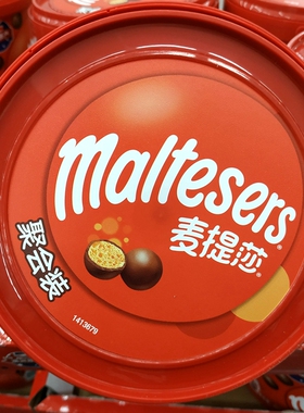山姆麦提莎麦芽脆芯巧克力球豆maltesers澳洲进口黑牛奶桶装儿童