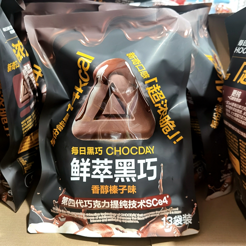 山姆每日鲜萃黑巧香醇榛子味