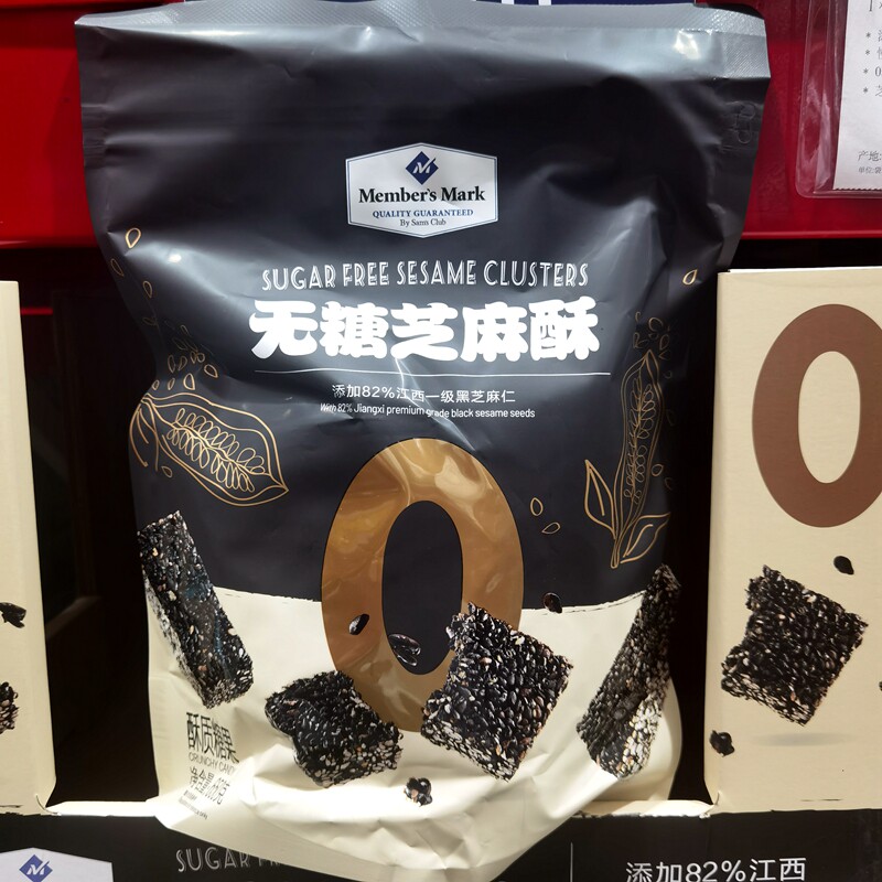补头发可口无糖儿童休闲零食酥脆