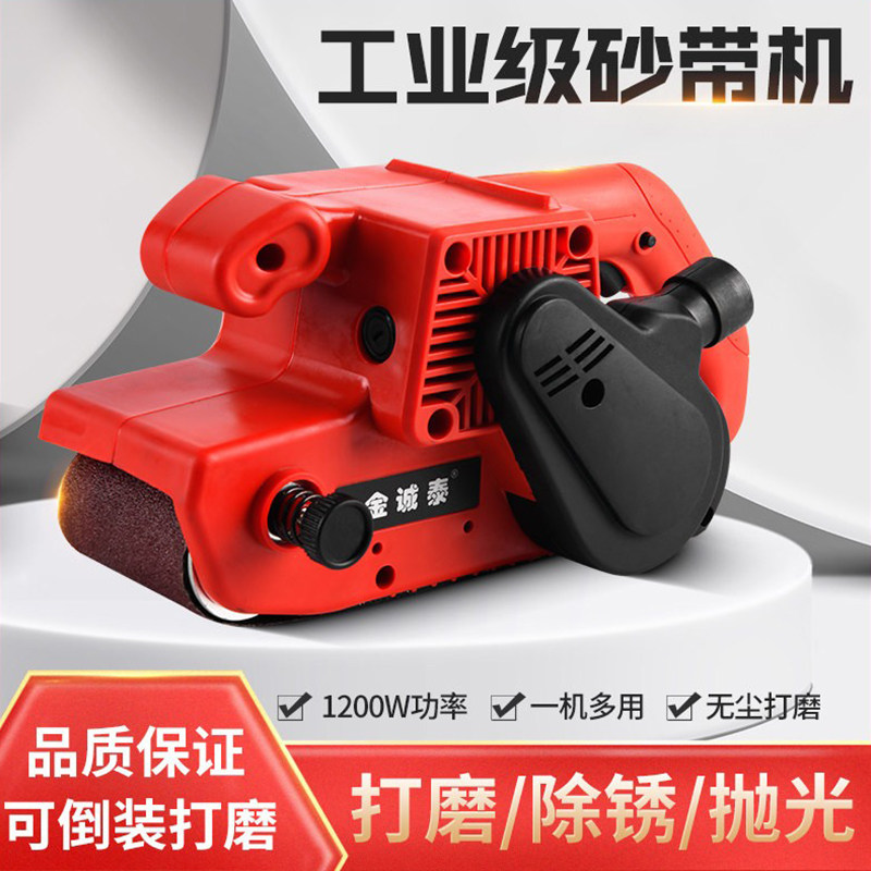 电动砂带机砂带小型工业级迷你坦克砂带纸机磨刀砂纸机打磨机专用