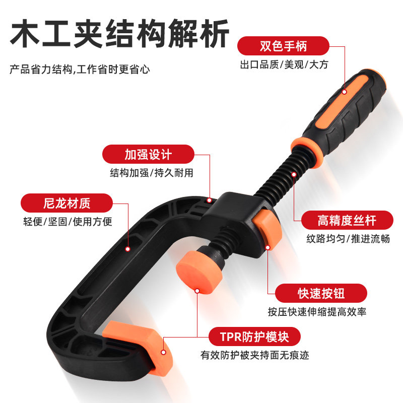 重型强力g字夹c型夹快速木工固定夹具加深摇杆夹子夹板固定夹紧器