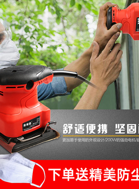 平板砂光机腻子墙壁打磨机电动多功能墙面抛光砂纸机小型木工工具