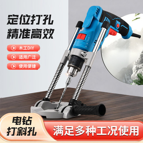 高精度家用小型手电钻改微型台钻