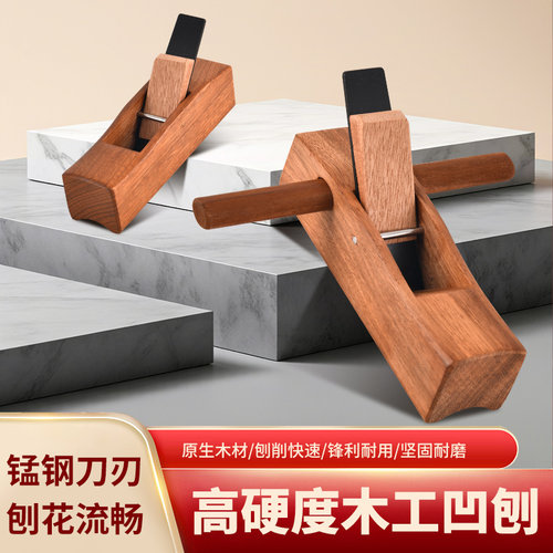木工刨卡槽刨凹刨圆槽圆棒半圆刨