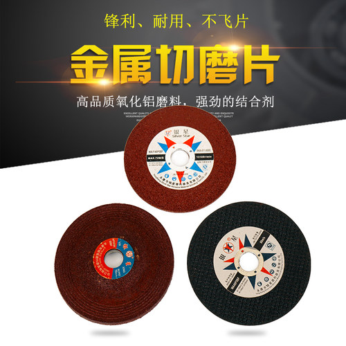 不锈钢金属铝合金锯片