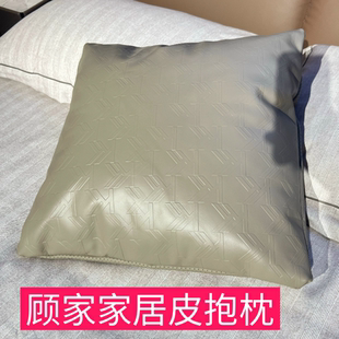 顾家家居抱枕套现代简约米色绗缝抱枕客厅沙发卧室床头靠枕腰枕