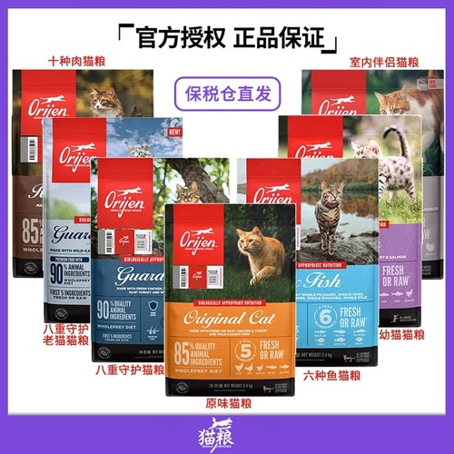 原始猎食渴望无谷十肉鱼通用猫粮