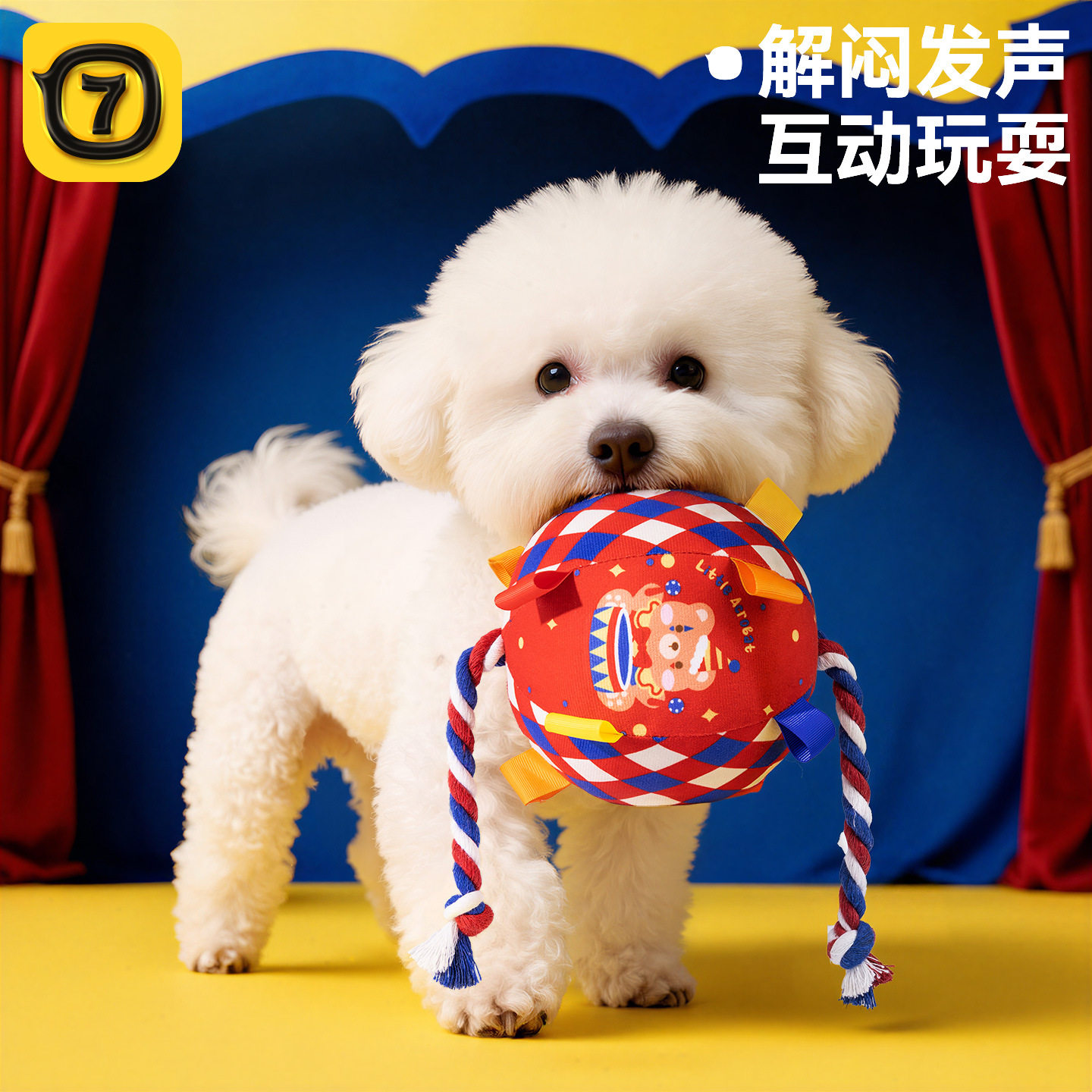 新款狗狗发声玩具球狗狗毛绒玩具猫咪用品互动耐咬宠物陪伴玩具,宠物/宠物食品及用品,猫狗特色玩具,淘宝优惠券,粉丝福利购,淘宝优惠卷