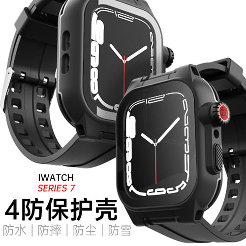 适用苹果iWatch Series7手表保护壳游泳潜水运动苹果S7手表防水壳