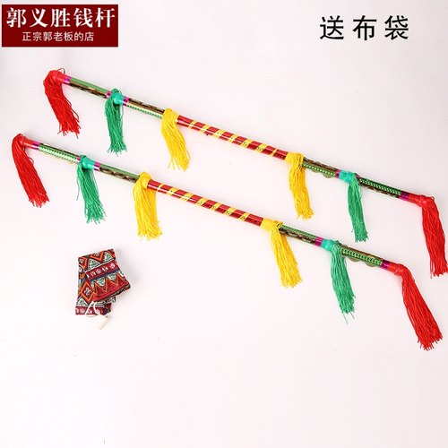 广场舞一根包邮打钱杆连响花棍莲湘舞霸王鞭金钱棒铜钱杆莲厢运动