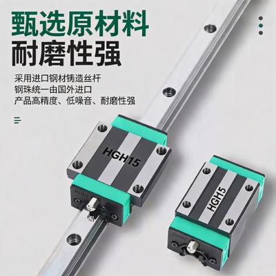 上银HIWIN导轨滑块15-65CA/HA