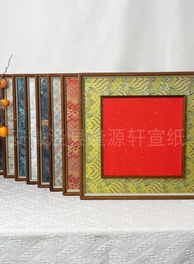 【宋锦乌檀榫卯框中框 外框50*50 内框33*33】立体实木画框