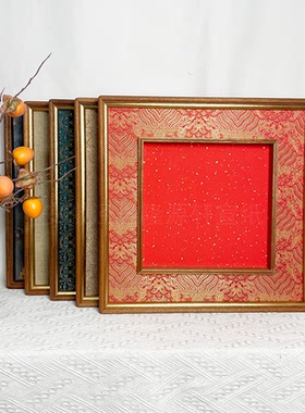 【宋锦下凹款 乌檀榫卯框中框 外框50*50 内框33*33】立体实木框