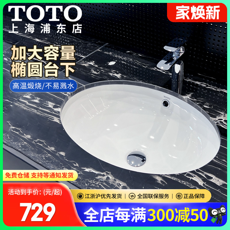 椭圆形大容量智洁洗脸盆洗手洗漱