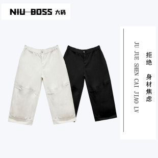 双色简约宽松直筒七分牛仔裤 Three 拒绝束缚 230斤 Ten.N大码