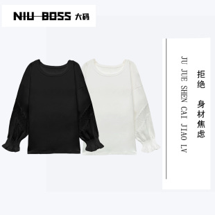 云感蕾丝 270斤 宽松双色圆领设计感拼接T恤 Ten.N大码 Three