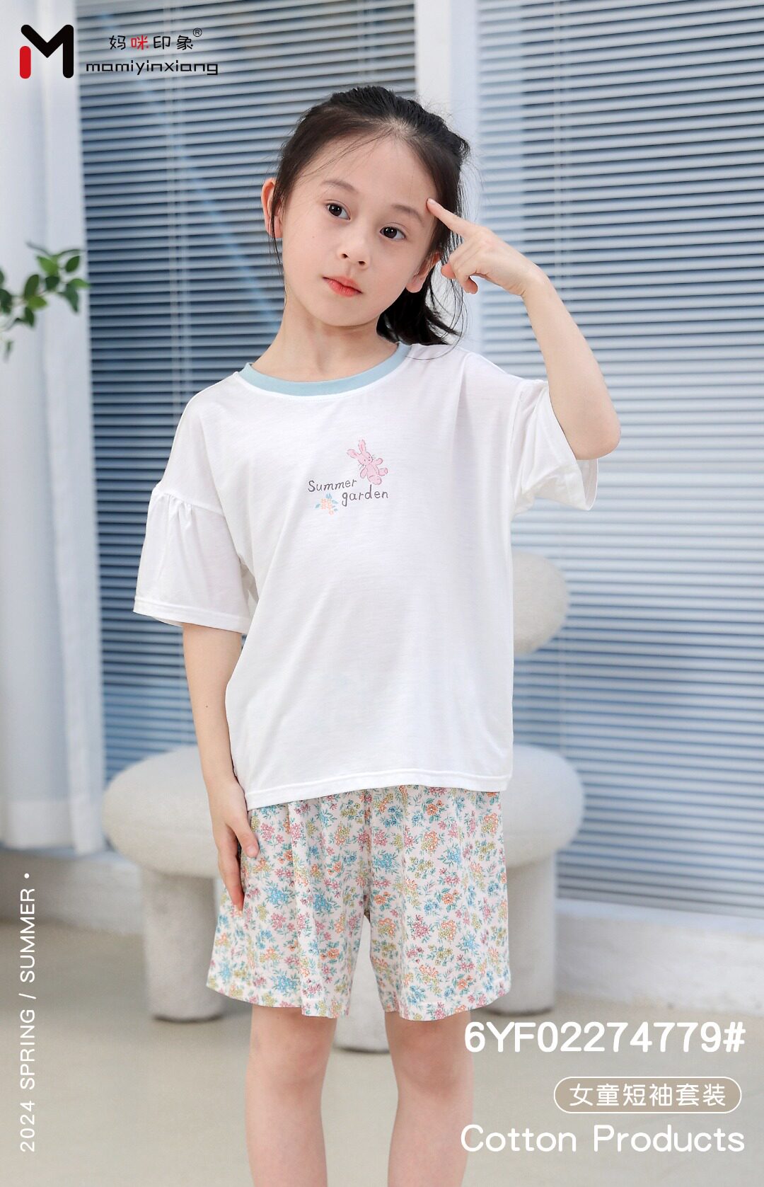 妈咪印象断码儿童睡衣夏季莫代尔短袖短裤套装女童宝宝家居两件套